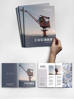 工廠海報設計免費下載與資源指南——千圖網平面設計大全