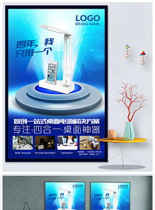 戶外廣告海報(bào)設(shè)計(jì) 高清PSD模板資源與實(shí)用指南