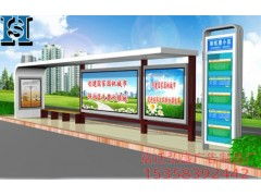 智慧城市新名片 供應(yīng)公交候車(chē)亭，以匠心鑄就城市風(fēng)景線(xiàn)——走進(jìn)宿遷弘盛廣告制品廠(chǎng)